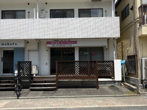 【タンザニアの浅煎り珈琲とUSED 09年製 パタゴニア クラシックレトロXベスト】西宮 教室事務所・各サロン向き店舗物件☆約１２坪！トイレ、流し残置！近隣時間貸しPあり！