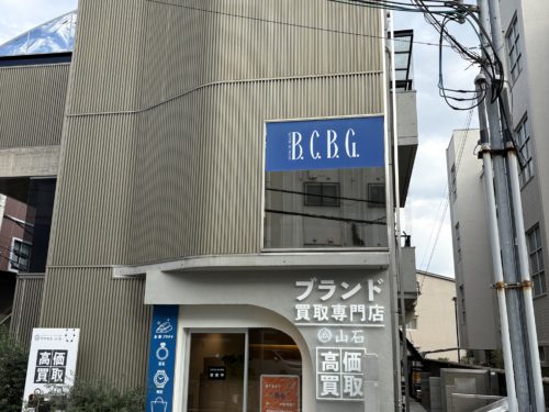 【習い事に行ってる間にイカリスーパーで買い物】西宮 美容室・学習塾・教室事務所向き店舗物件☆約２０坪！２階部分！イカリの駐車所前！