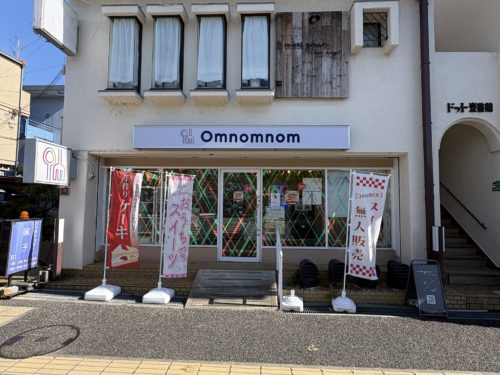 【米粉や雑穀や生おからなど日本の素材を活かしたドーナツ】西宮 テイクアウト店・トレーニングジム等向き店舗物件☆約１１坪！甲子園筋沿い！現スイーツ販売店！