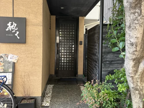 【オレンジピールの香りと少し酸味のするゴーゼとくるみタレせいろ蕎麦】西宮 飲食店居抜き店舗物件☆約１１坪！カウンター等残置予定！