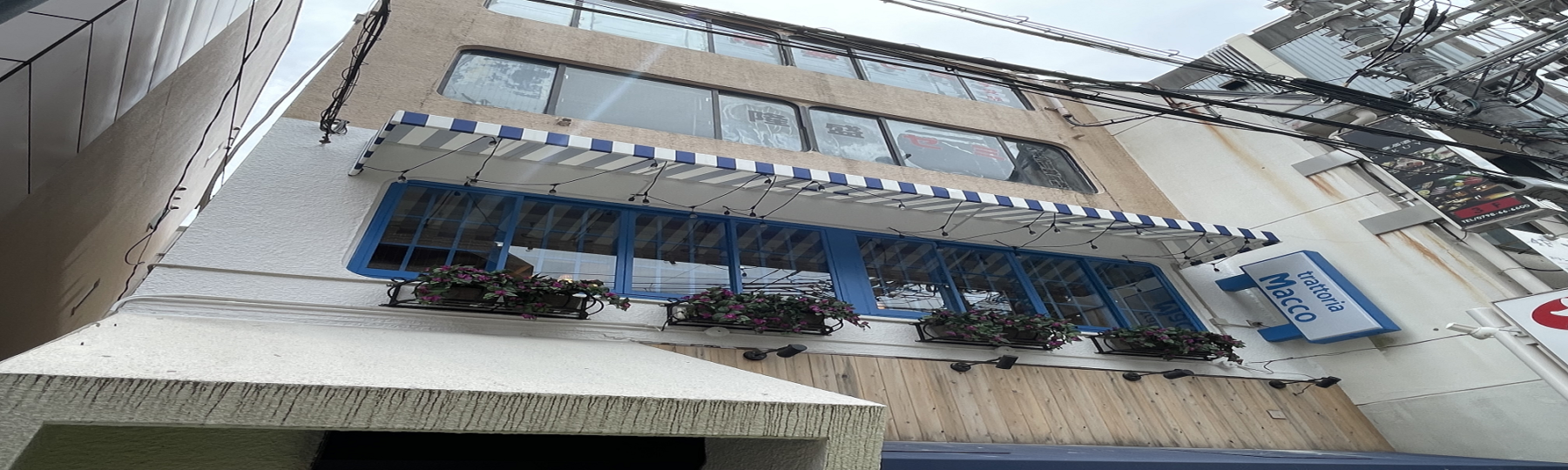 ☆祝オープン☆ trattoria Macco ～トラットリア マッコ～西宮北口店さん!☆青と白のストライプが目印の外観です!!
