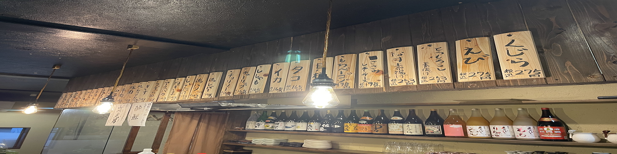 ☆祝オープン☆クシカツサカバ 小野商店さん!!☆｢串かつと一品でちょこっと一杯、気軽に立ち寄れる串かつ居酒屋｣がコンセプトです!