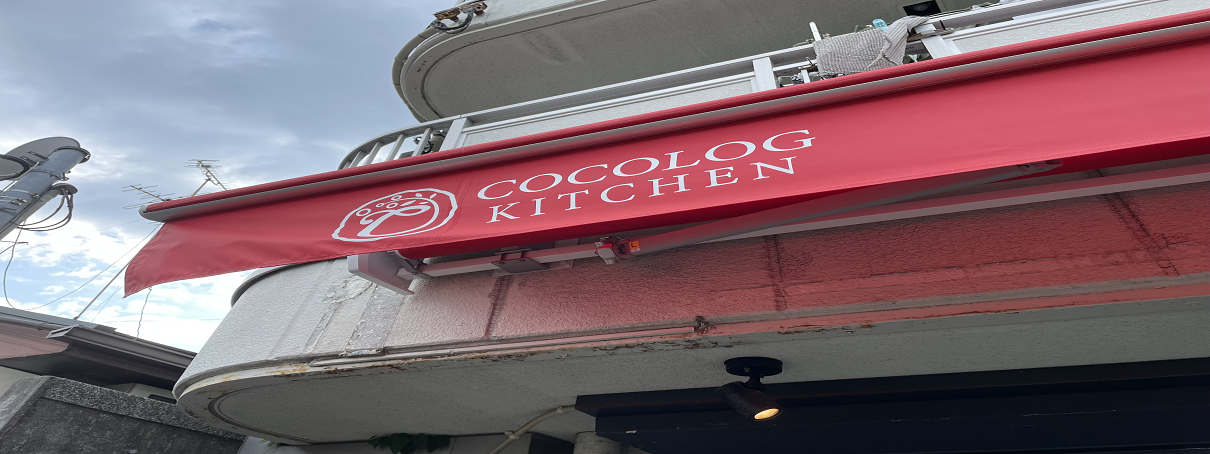 ☆祝オープン☆ COCOLOG KITCHEN ～ココログ　キッチン～ さん!!☆エビ好きにはたまらない!!大きな海老を使用した洋食を是非!!