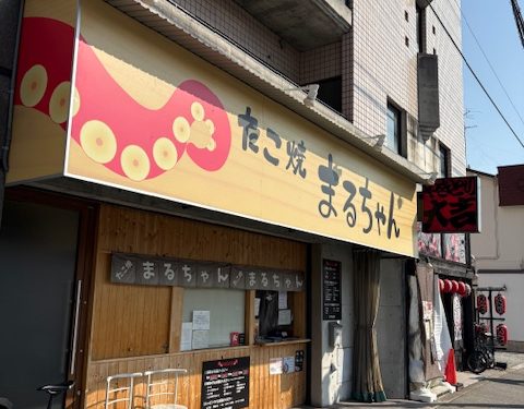 【抹茶ドリンクとクレープのテイクアウト兼カフェ】宝塚 飲食店相談可店舗物件☆約９．５坪！中津浜線沿い！元たこ焼き居酒屋店！