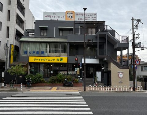 【ココイチでは納豆カレーにトッピングにハーフほうれんそうを注文します】神戸 重飲食店可店舗物件☆約４５坪！山手幹線沿い！現学習塾！楽器相談！