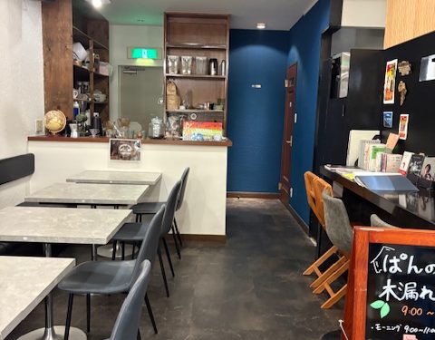 【銭湯帰りにojisanもグリークヨーグルトを食べたいんです】西宮 カフェ居抜き店舗物件☆約１５，５坪！テイクアウト店等相談可！