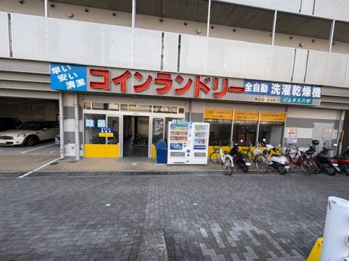 【天高３，５ｍあるのでマン振りできます】神戸 宅配専門店・インドアゴルフ向き店舗物件☆約２５坪！元コインランドリー店！山手幹線すぐ！